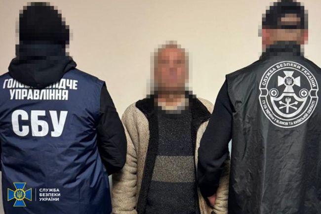 СБУ затримала коригувальника фсб, який наводив удари рашистів по енергетичній інфраструктурі Києва СБУ затримала коригувальника фсб, який наводив удари рашистів по енергетичній інфраструктурі Києва