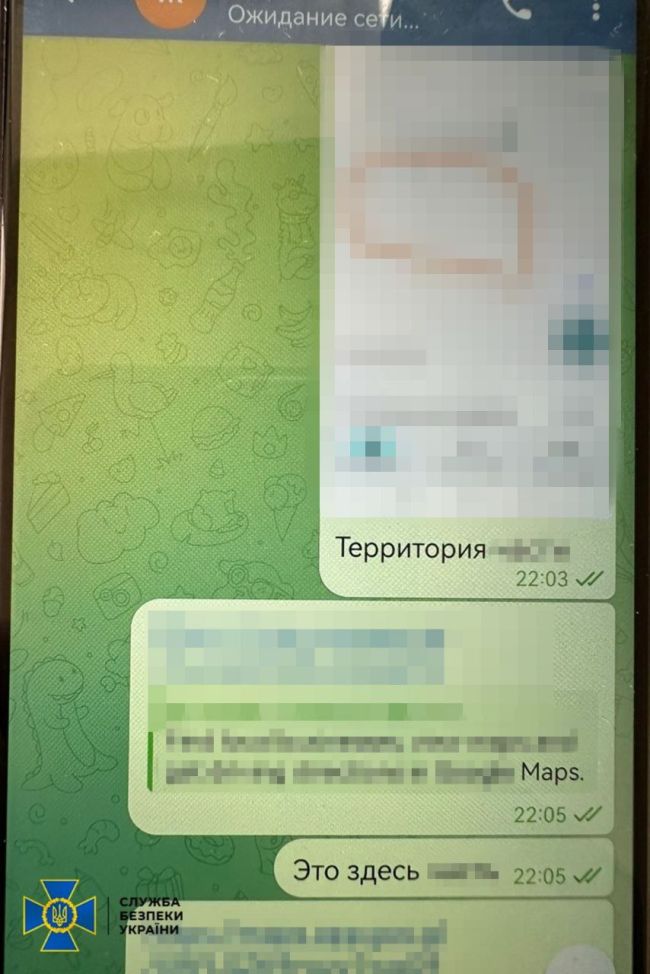 СБУ затримала коригувальника фсб, який наводив удари рашистів по енергетичній інфраструктурі Києва СБУ затримала коригувальника фсб, який наводив удари рашистів по енергетичній інфраструктурі Києва