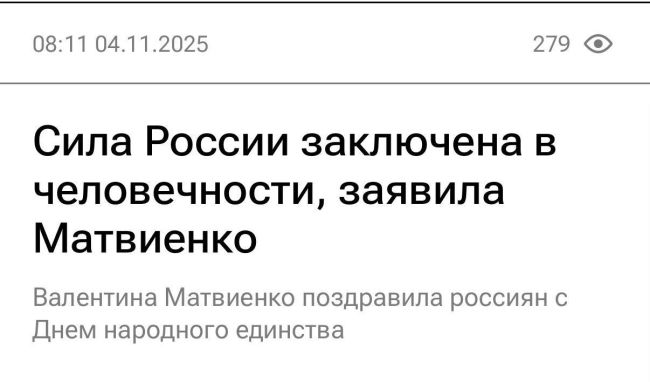 Новини одним рядком