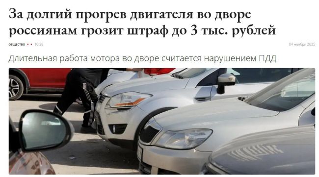 Новини одним рядком