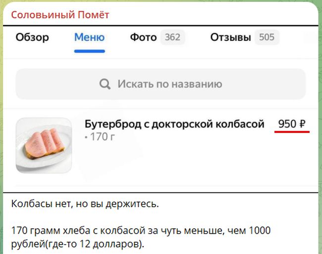 Новини одним рядком