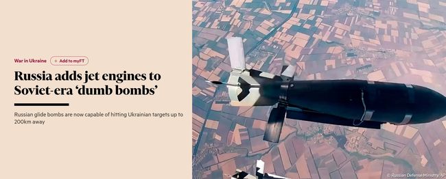 росія почала застосовувати реактивні планерні бомби для ураження цілей глибоко за лінією фронту