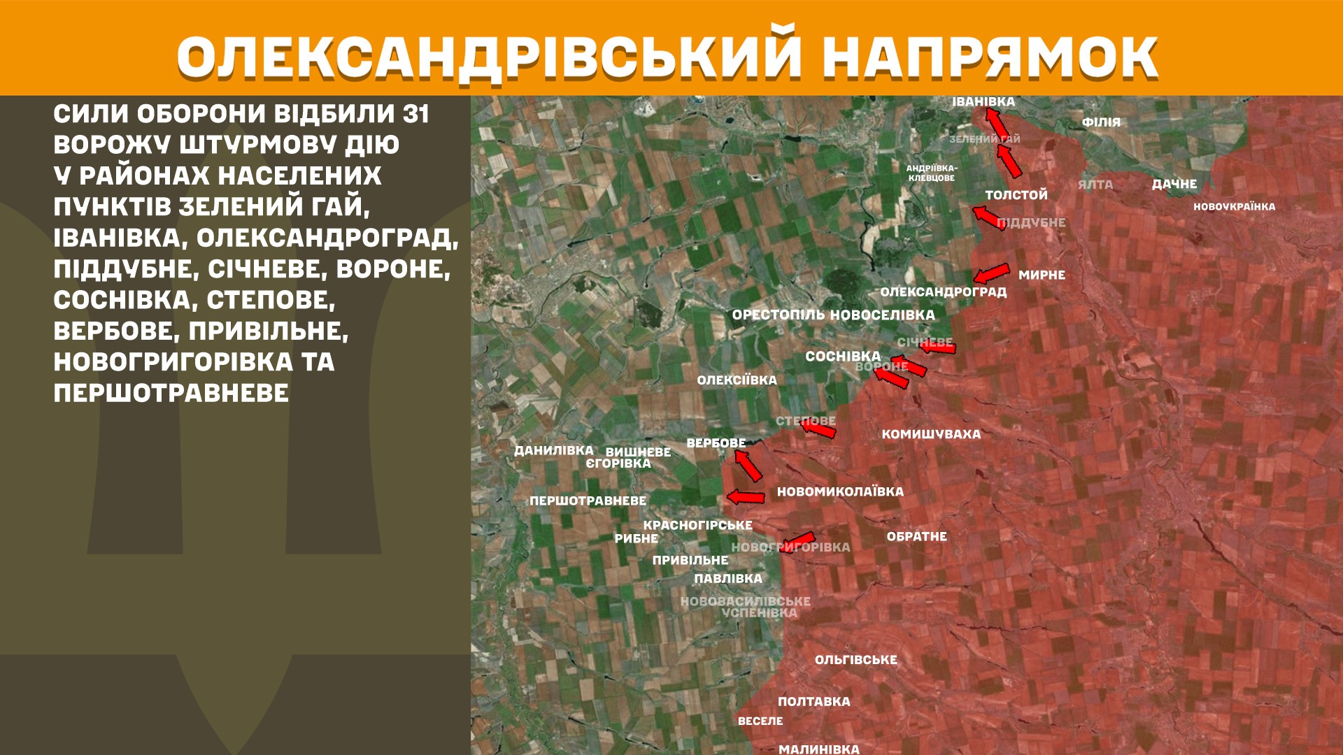 Оперативна інформація станом на 08:00 6.11.2025 щодо російського вторгнення Оперативна інформація станом на 08:00 6.11.2025 щодо російського вторгнення