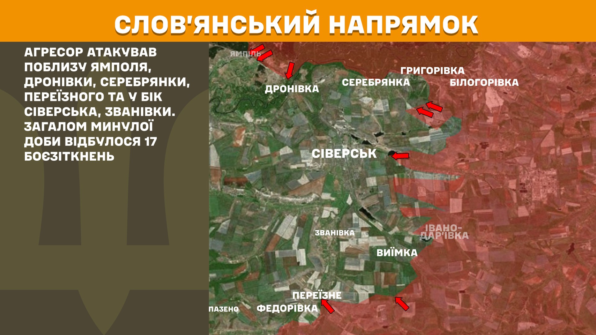 Оперативна інформація станом на 08:00 6.11.2025 щодо російського вторгнення Оперативна інформація станом на 08:00 6.11.2025 щодо російського вторгнення