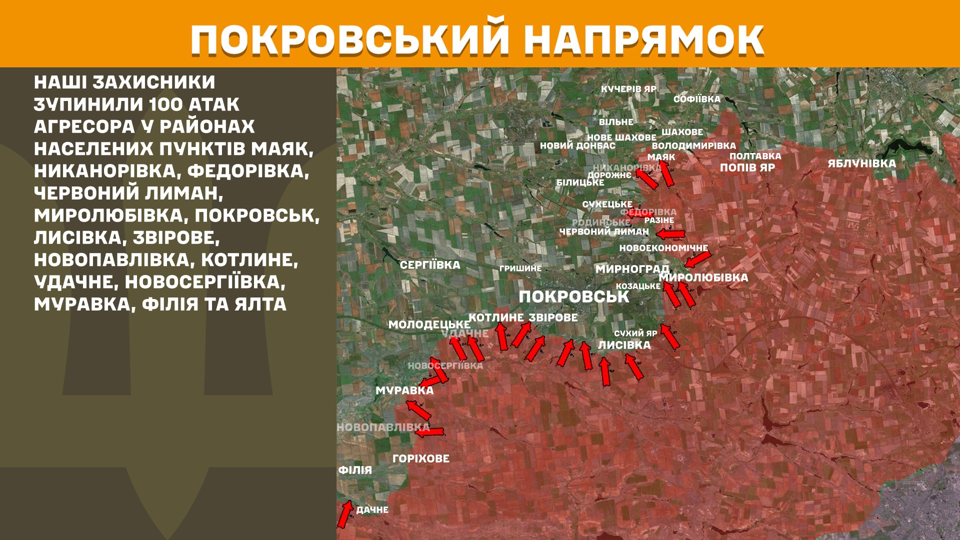 Оперативна інформація станом на 08:00 6.11.2025 щодо російського вторгнення Оперативна інформація станом на 08:00 6.11.2025 щодо російського вторгнення
