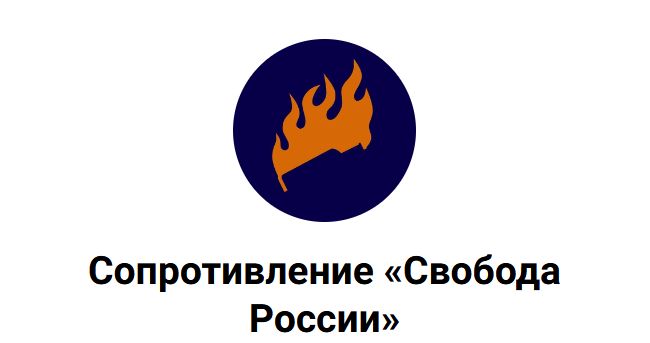 Горить ворожа логістика: рух спротиву “Свобода росії” спалив десятки локомотивів на території держави-агресора