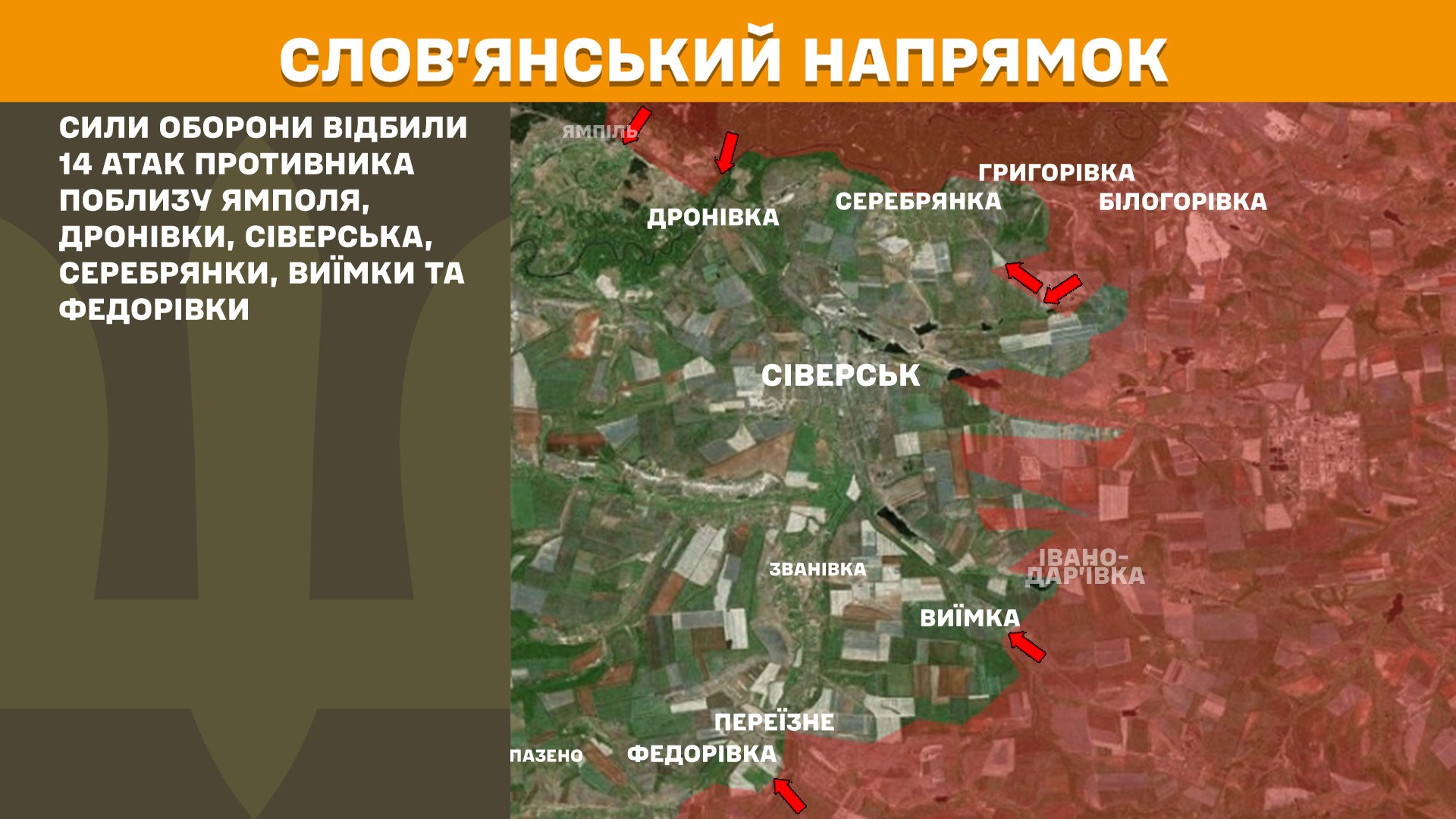 Оперативна інформація станом на 08:00 7.11.2025 щодо російського вторгнення Оперативна інформація станом на 08:00 7.11.2025 щодо російського вторгнення