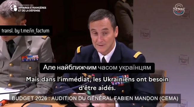 Начальник штабу оборони Франції генерал Fabien Mandon про ракети SAMP/T