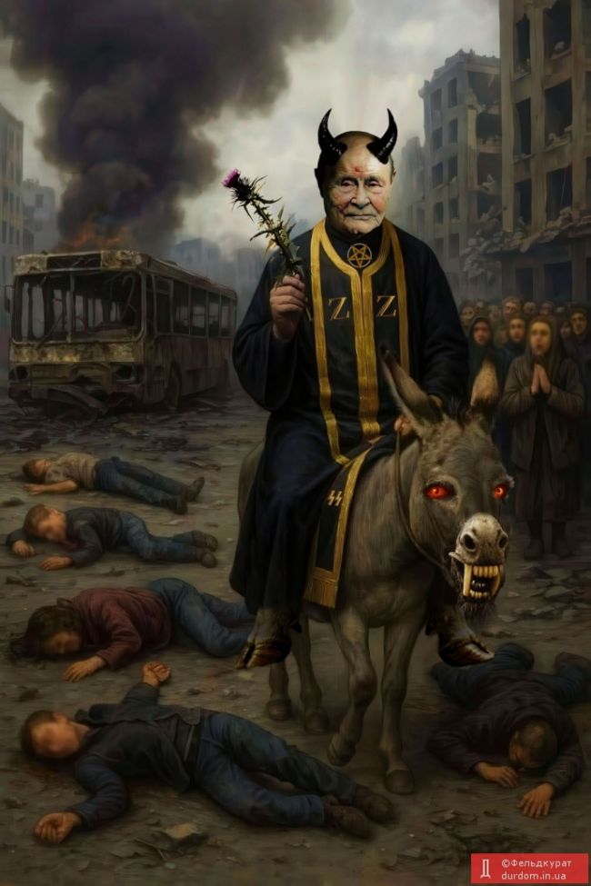 Ядерная Санта-Барбара