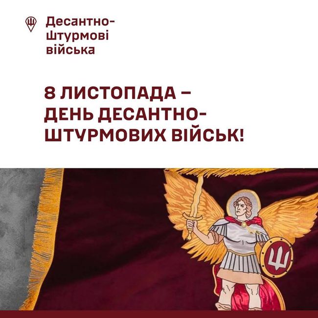 Новини одним рядком