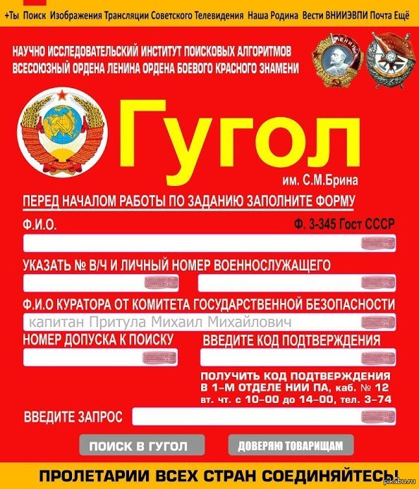 Новини одним рядком 2.0