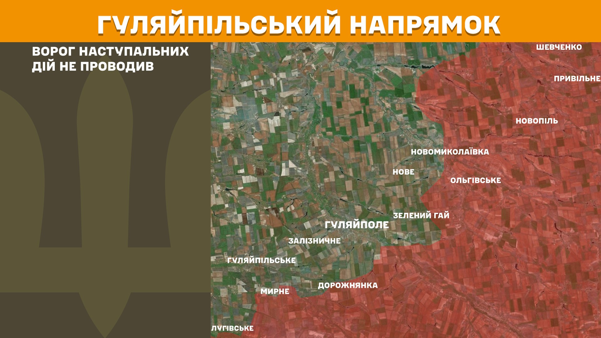 Оперативна інформація станом на 08:00 8.11.2025 щодо російського вторгнення