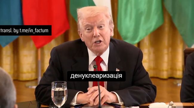 Трамп зазвав до денуклеаризації