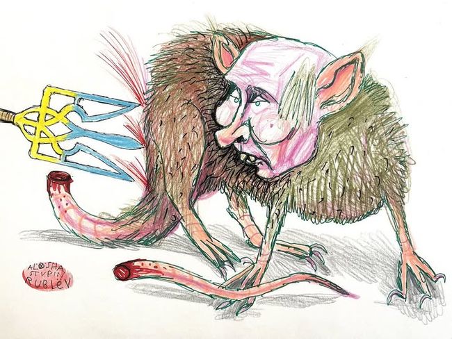 Новини одним рядком