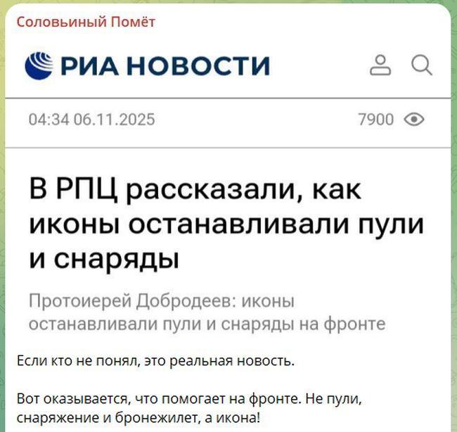 Новини одним рядком Новини одним рядком