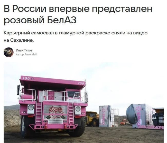 Новини одним рядком Новини одним рядком