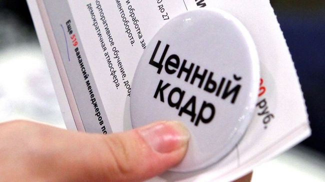 ЄАЕС не врятує росію від кадрового колапсу