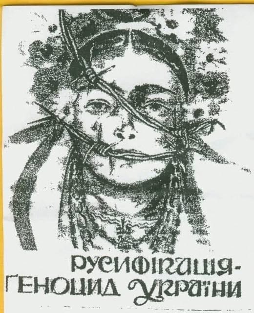 Чому так багато українців розмовляють російською мовою