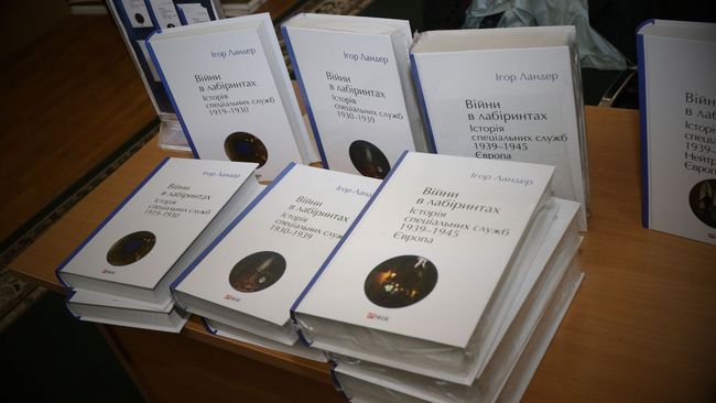 “Тіньові гравці історії” ― у Києві за участі ГУР презентували унікальний п’ятитомник про історію розвідок світу