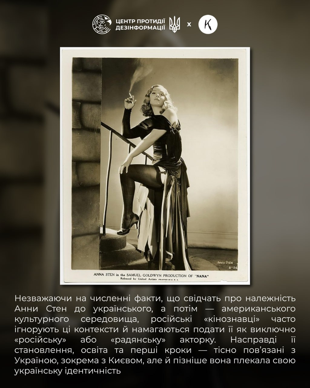 росія століттями практикувала політику культурної асиміляції росія століттями практикувала політику культурної асиміляції