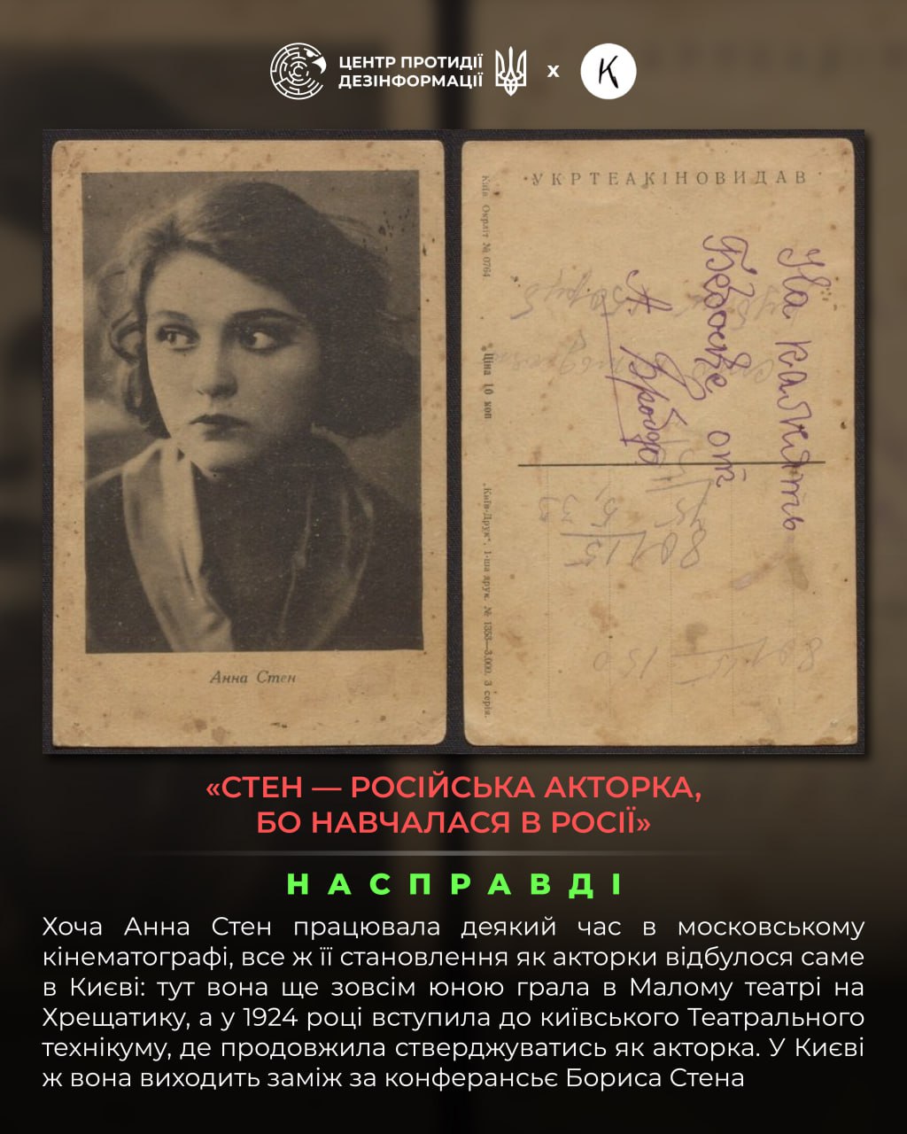 росія століттями практикувала політику культурної асиміляції росія століттями практикувала політику культурної асиміляції