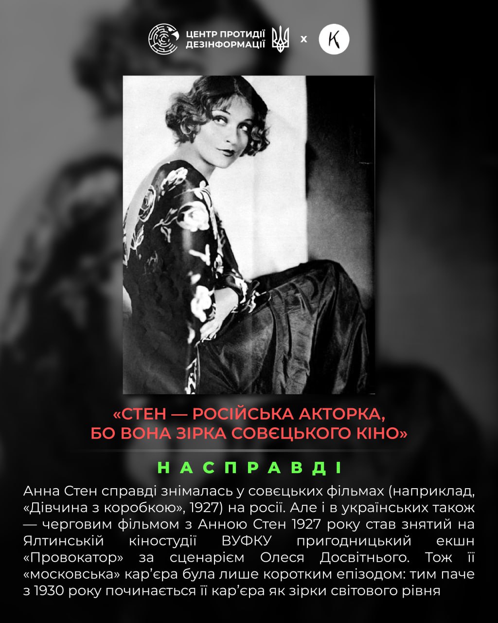 росія століттями практикувала політику культурної асиміляції росія століттями практикувала політику культурної асиміляції