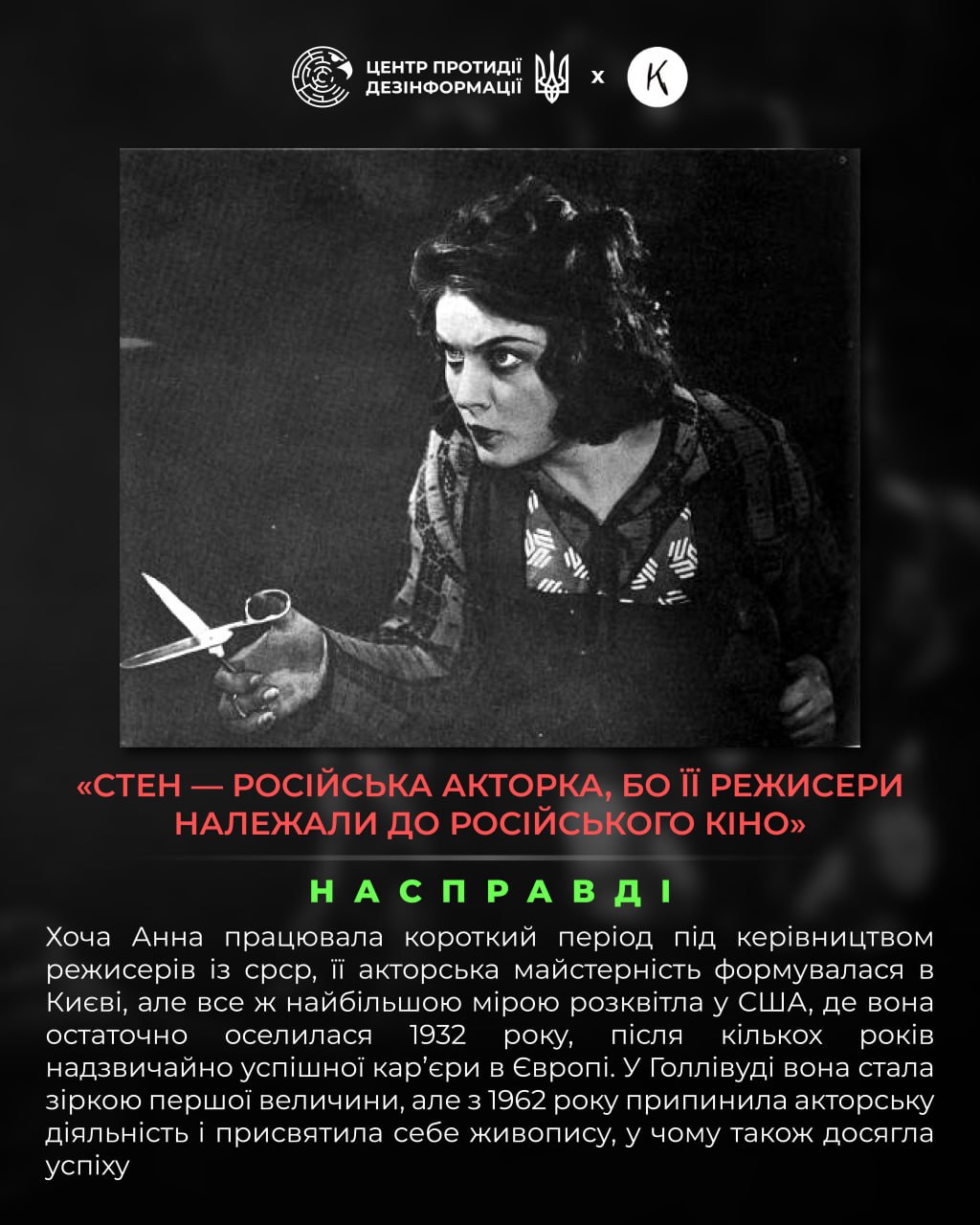 росія століттями практикувала політику культурної асиміляції росія століттями практикувала політику культурної асиміляції