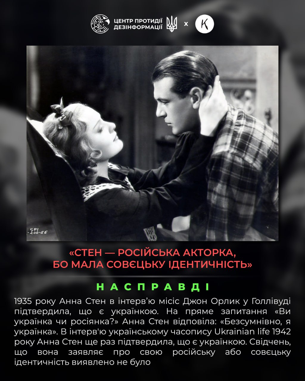 росія століттями практикувала політику культурної асиміляції росія століттями практикувала політику культурної асиміляції