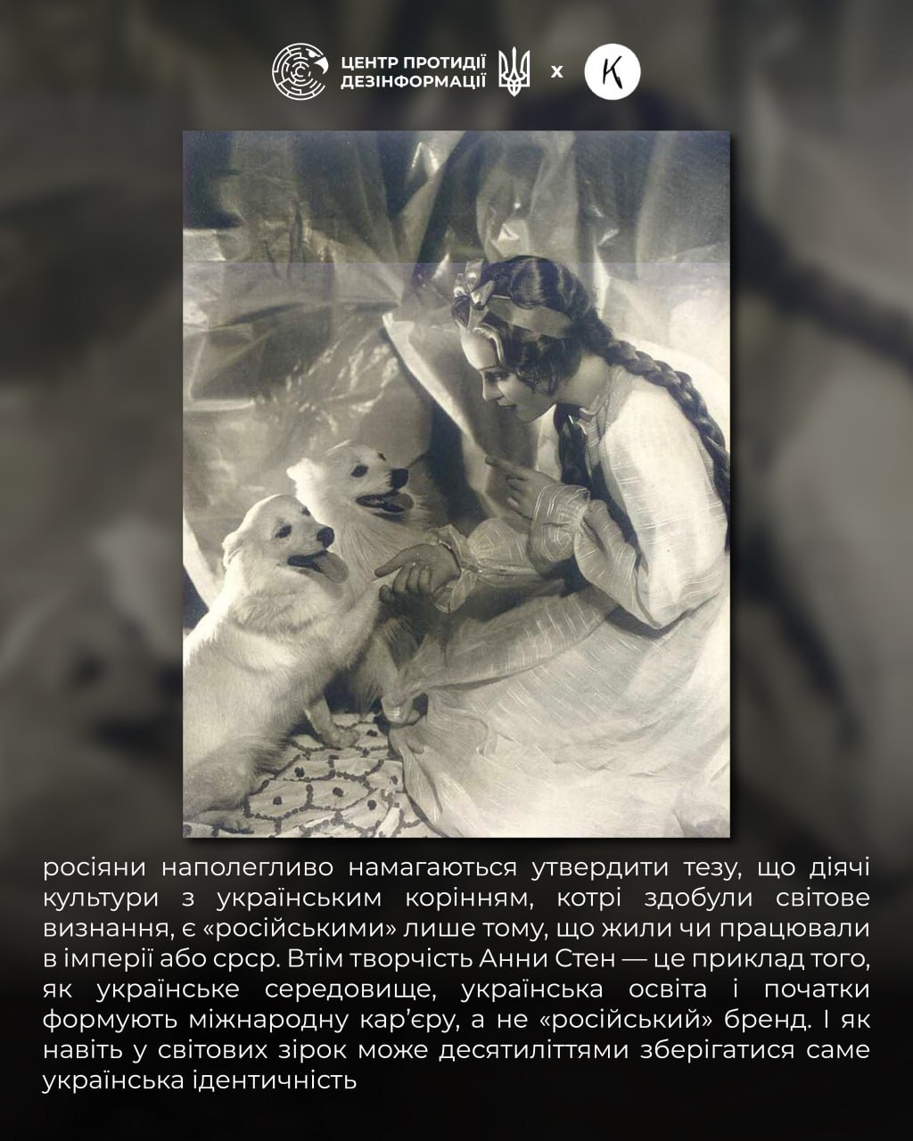 росія століттями практикувала політику культурної асиміляції росія століттями практикувала політику культурної асиміляції