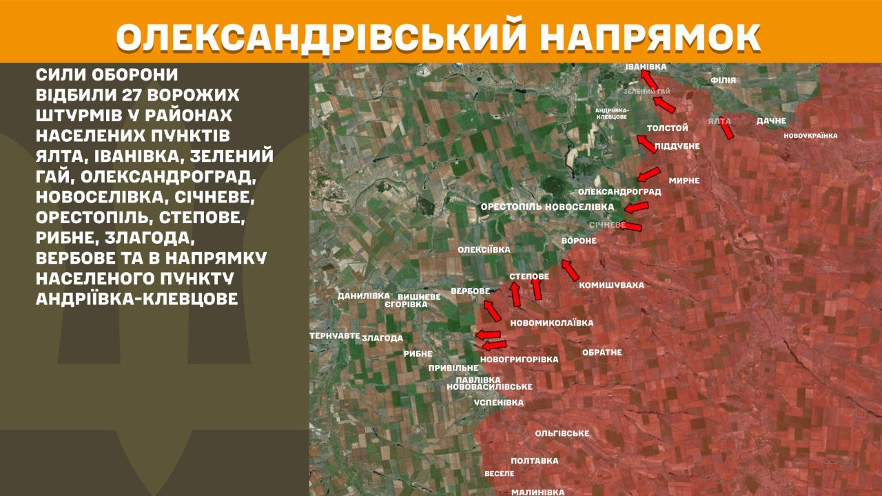 Оперативна інформація станом на 08:00 10.11.2025 щодо російського вторгнення Оперативна інформація станом на 08:00 10.11.2025 щодо російського вторгнення