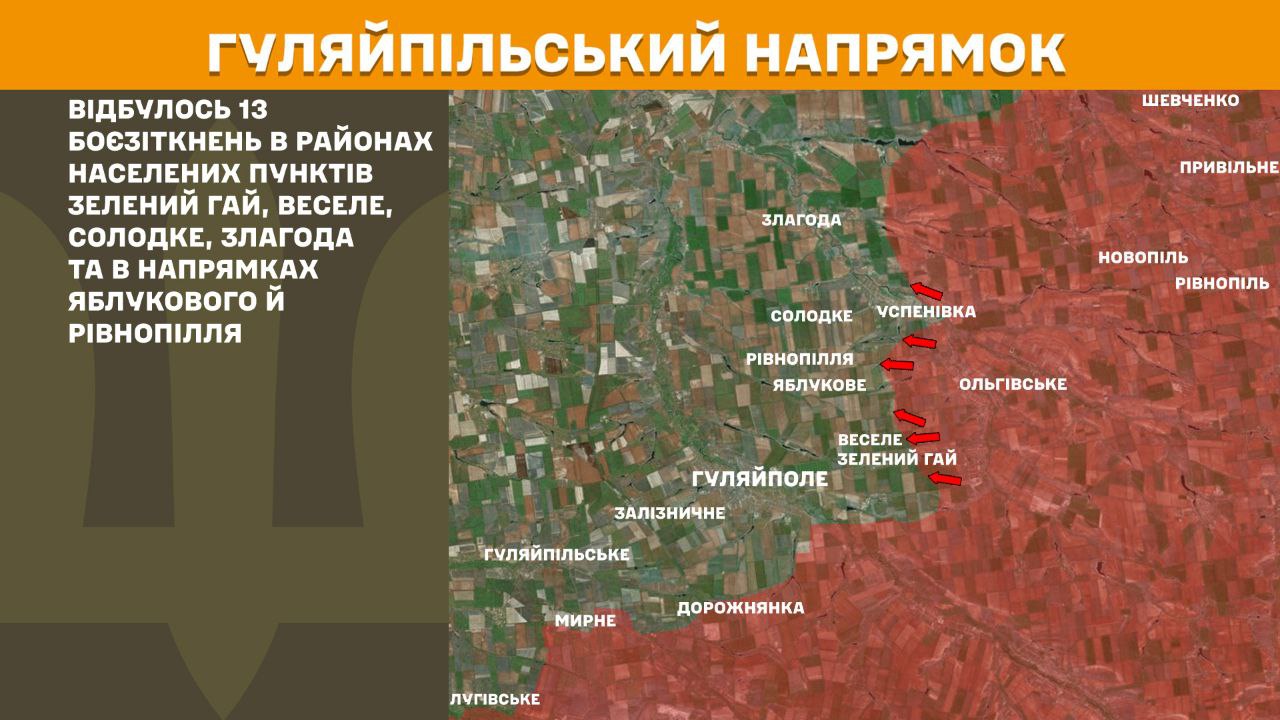 Оперативна інформація станом на 08:00 10.11.2025 щодо російського вторгнення Оперативна інформація станом на 08:00 10.11.2025 щодо російського вторгнення