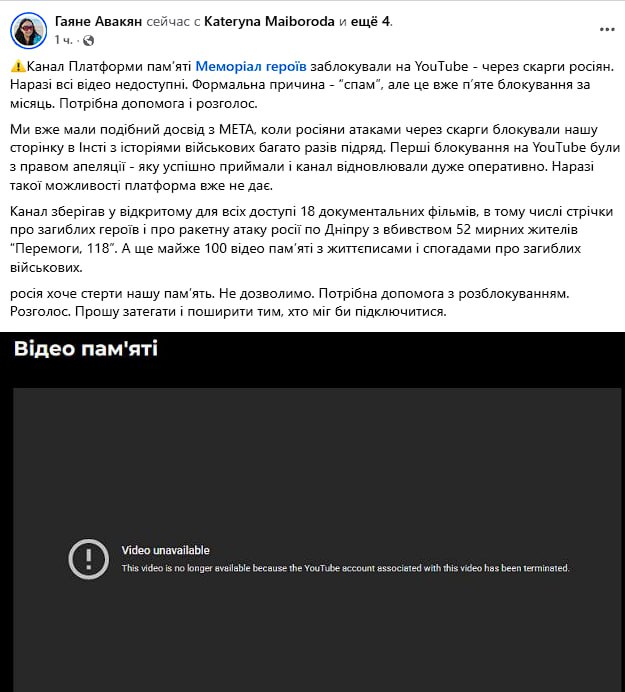 росіяни скаргами змусили YouTube заблокувати канал про загиблих українських героїв