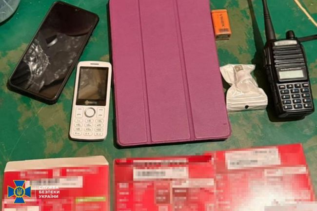 СБУ затримала агента фсб, який збирався встановити «розтяжку» з гранатою Ф-1 в міському парку Харкова