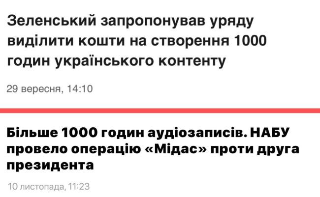 Новини одним рядком Новини одним рядком