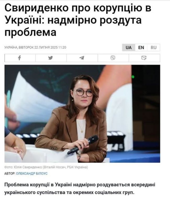 Новини одним рядком