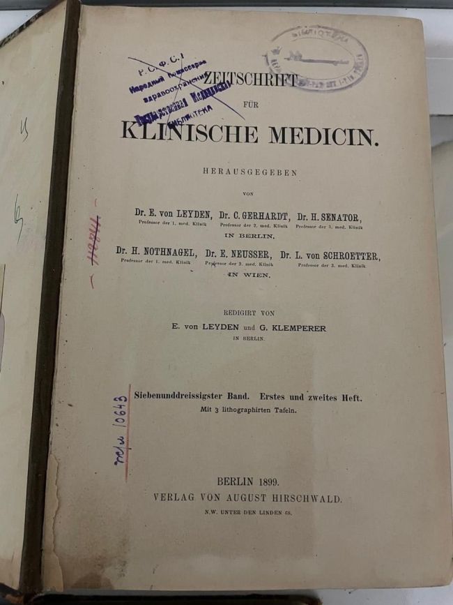 Книги з історією: на кордоні з Румунією прикордонники виявили стародруки Книги з історією: на кордоні з Румунією прикордонники виявили стародруки
