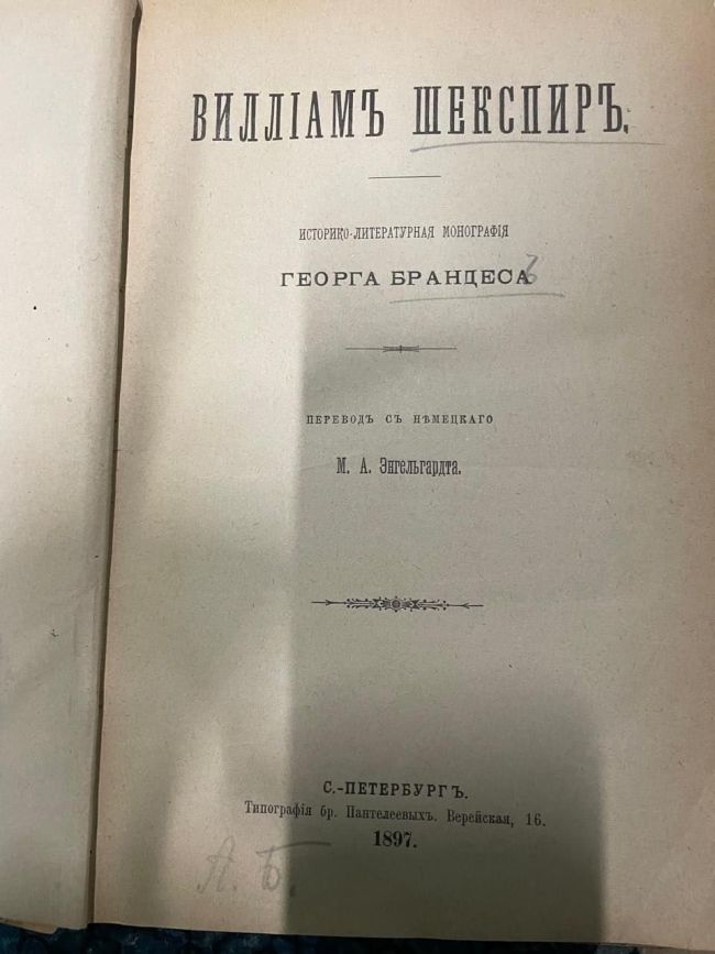 Книги з історією: на кордоні з Румунією прикордонники виявили стародруки Книги з історією: на кордоні з Румунією прикордонники виявили стародруки