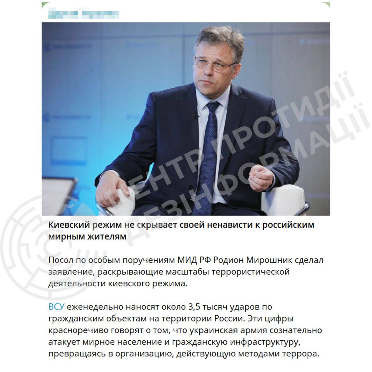 росія намагається виправдати терор проти цивільного населення