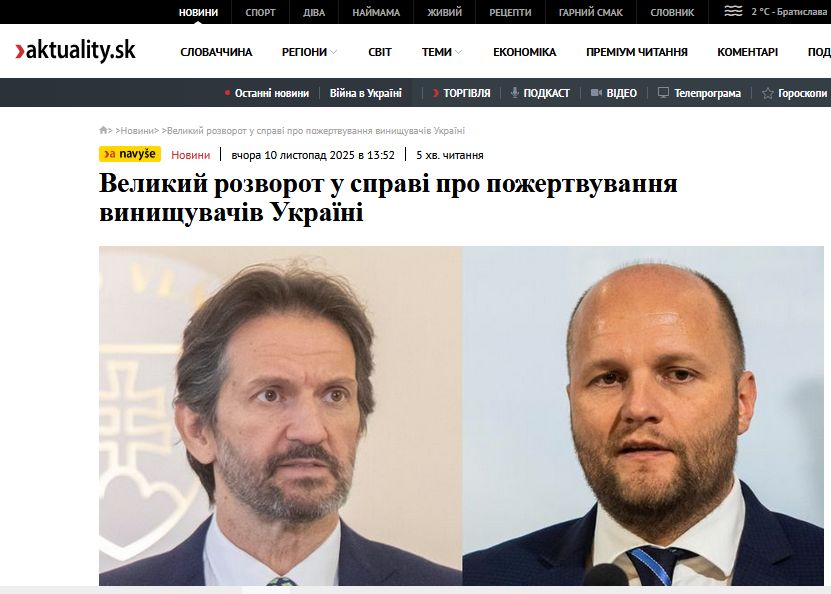 У Словаччині закрили справу про передачу Україні винищувачів МіГ-29