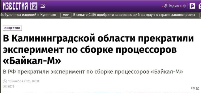 Новини одним рядком 2.0 Новини одним рядком 2.0