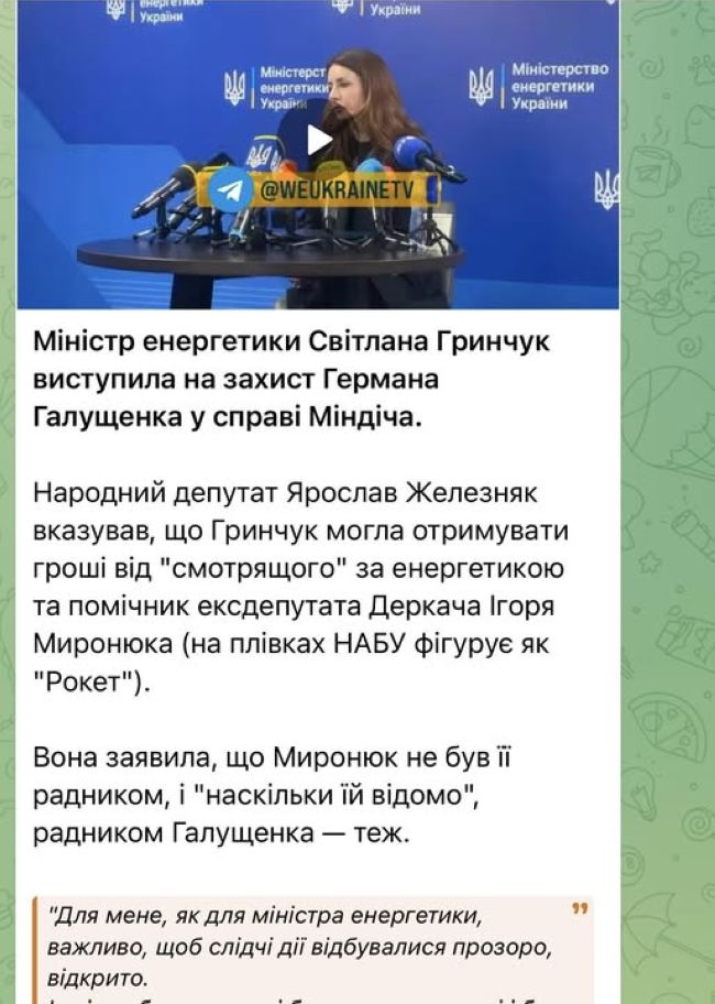 Новини одним рядком 2.0 Новини одним рядком 2.0