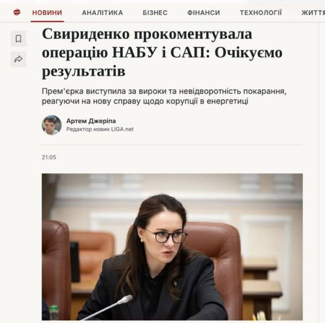 Новини одним рядком 2.0