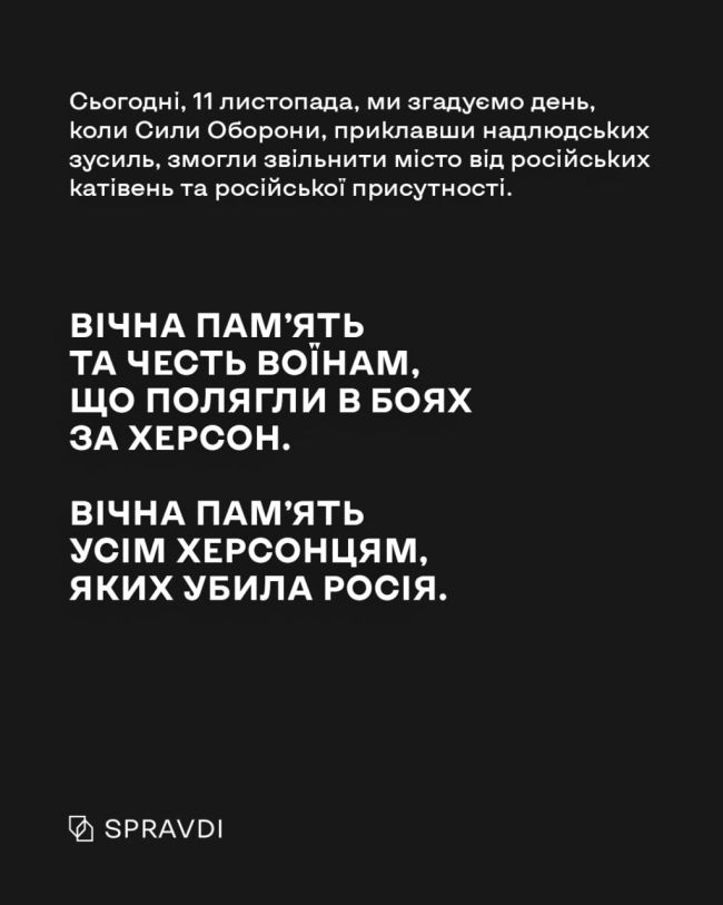 Херсон — місто, яке пройшло крізь окупацію і не втратило себе Херсон — місто, яке пройшло крізь окупацію і не втратило себе