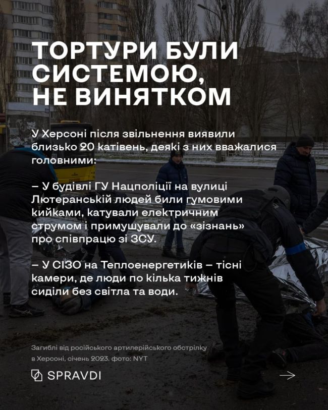Херсон — місто, яке пройшло крізь окупацію і не втратило себе Херсон — місто, яке пройшло крізь окупацію і не втратило себе