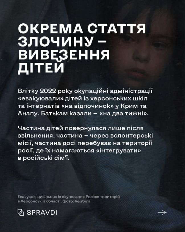 Херсон — місто, яке пройшло крізь окупацію і не втратило себе Херсон — місто, яке пройшло крізь окупацію і не втратило себе