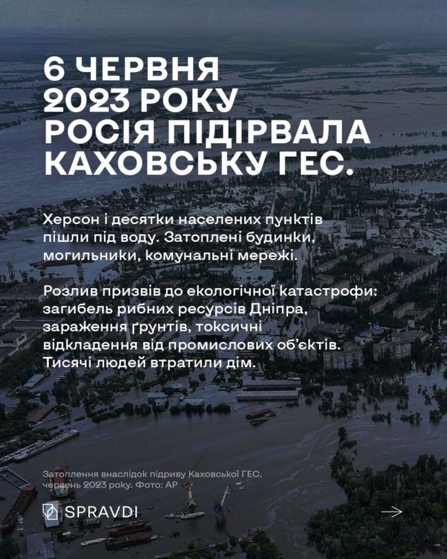 Херсон — місто, яке пройшло крізь окупацію і не втратило себе Херсон — місто, яке пройшло крізь окупацію і не втратило себе