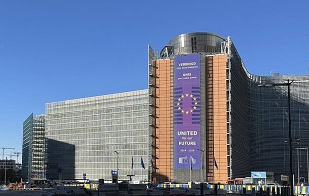 Бельгія, Словаччина та Угорщина блокують «репараційний кредит» Україні, основою якого мають бути конфісковані російські активи