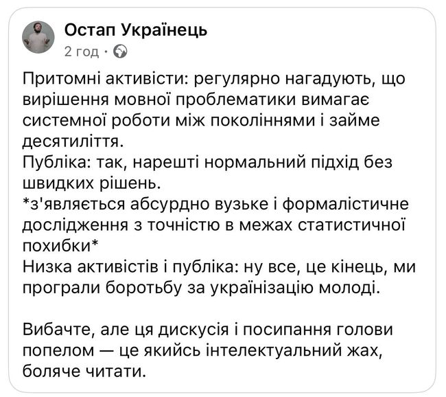 Новини одним рядком