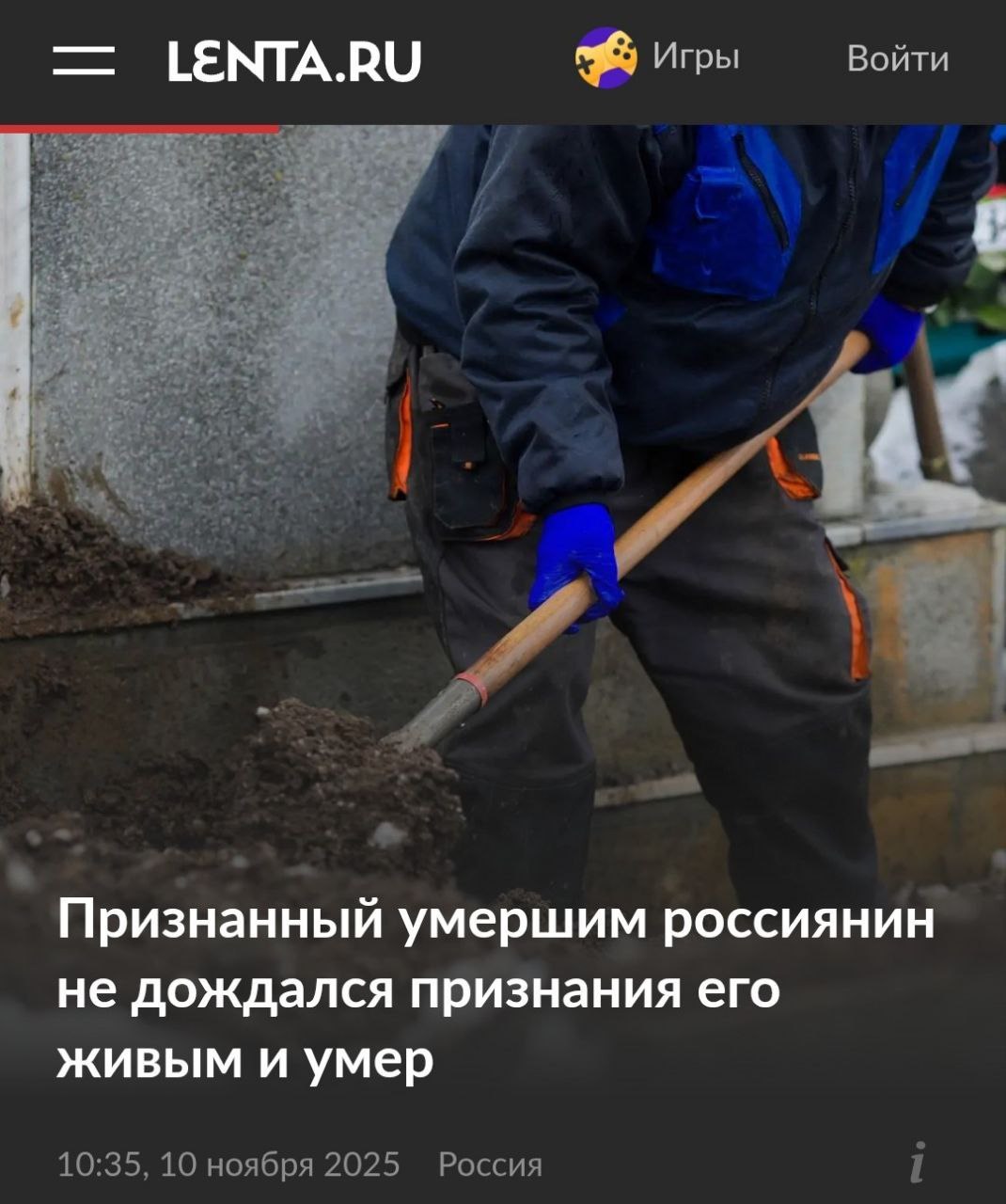 Новини одним рядком