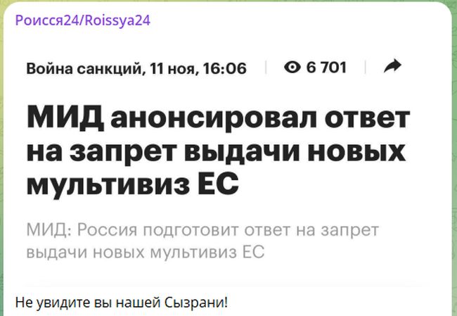 Новини одним рядком